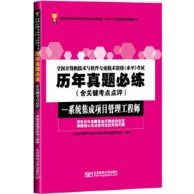 计算机网络工程如何优化旧书交易？——以光奥书城与孔夫子旧书网的联动为例