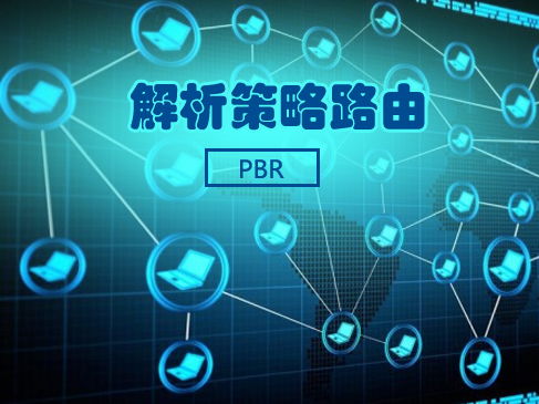 迈向网络工程师之路 软考认证与华为Datacom认证的价值对比与学习路径